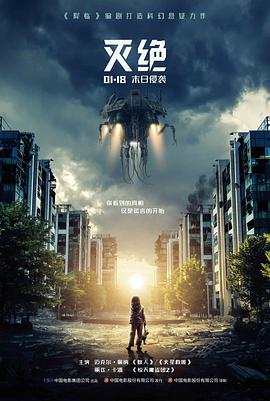 雾港列车电影封面